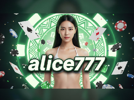 alice777